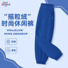 马克华菲 男女儿童冬款摇粒绒保暖束脚裤