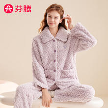 芬腾 睡衣女秋冬季少女感保暖翻领开衫长袖家居服套装圣诞