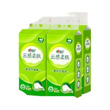 心相印 云感悬挂式纸巾 M码4层300抽 4提