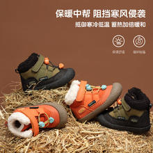 TOPSTAR 软底儿童雪地靴 加绒保暖棉靴
