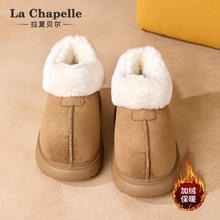 拉夏贝尔 La Chapelle 女鞋雪地靴 冬季保暖防寒棉鞋 新款潮流休闲鞋 002 棕色 38