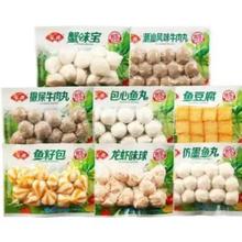 有券的上：安井 锁鲜装火锅丸子组合