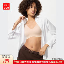 优衣库 惊喜价女装AIRism无钢圈文胸/舒适空气衣轻氧Bra 479192 31 米色 L E70 C75 D75 E75 B80 C80