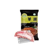 涝河桥 宁夏滩羊排 1.5kg