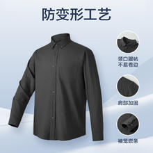 京东京造 衬衫男纯色长袖商务衬衫法兰绒衬衣外套 藏青色 41