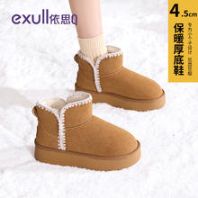依思 Q 雪地靴女冬季加绒加厚东北棉鞋短靴 驼色 编织款
