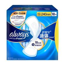 京东PLUS：护舒宝 新液体卫生巾 240mm 18片