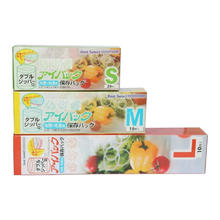 双筋密封袋自封袋防 大号1盒