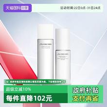 资生堂 男士两件套 水150ml+乳100ml