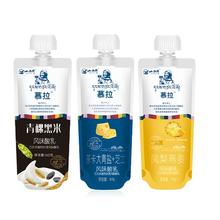 小西牛 慕拉常温酸奶 3口味尝鲜组合装 160g*3袋