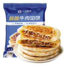 小牛凯西牛肉馅饼儿童速冻营养早餐半成品酥皮手抓饼非安格斯煎饼 牛肉馅饼500g*2袋（10个）