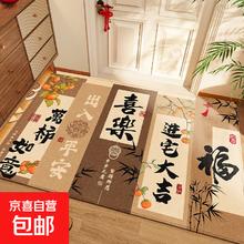 地垫入户门垫地毯 水晶绒脚垫 （棕色）福至喜樂 40cm*60cm