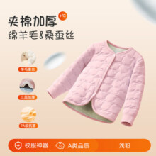 猫人（MiiOW）儿童保暖棉袄内穿秋冬棉服男女童校服神器内搭羊毛桑蚕丝棉衣内胆 浅粉 120