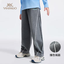 20点开始：YeeHoO 英氏 男童保暖宽松休闲卫裤