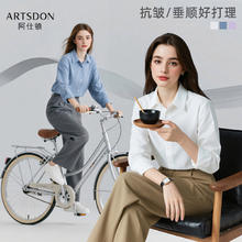 阿仕顿 2025年秋季女士时尚经典舒适百搭休闲长袖衬衫