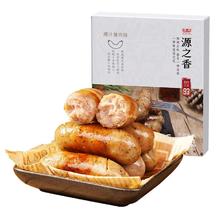 源之香 爆汁猪肉肠500g 黑胡椒火山石烤肠