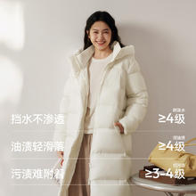 森马 陈都灵|轻松|森马羽绒服女冬长款90绒三防抗静电2025纯色连帽