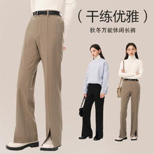 网易严选 时尚开叉阔腿喇叭裤女暖绒休闲长裤加厚保暖秋冬通勤百搭 灰咖色 S