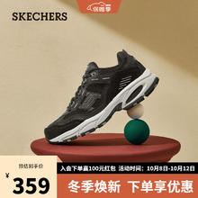 斯凯奇 运动鞋厚底休闲鞋 237067