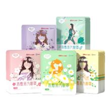 需换购：超亚健康 联名眼罩 蒸汽热敷 混合香型 睡眠遮光 缓解眼疲劳 50片