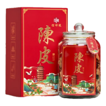 信仲号新会老陈皮八年十年十五年礼盒泡茶广东特产送礼 【典藏十五年】新会老陈皮 玻璃瓶礼罐 250g*1盒