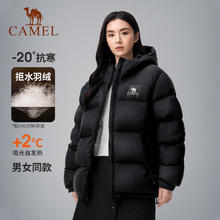 骆驼 黑钻5PLUS羽绒服女装2025冬季加厚保暖连帽面包服羽绒外套男