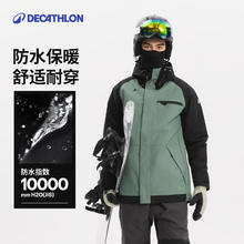 再降价、PLUS会员: 迪卡侬 滑雪服男款雪服滑雪装备单板双板保暖防风外套夹棉