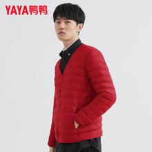 鸭鸭羽绒服 鸭鸭男士轻薄羽绒服白鸭绒短款外穿保暖内胆轻便薄款内搭休闲男款