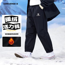 Converse匡威儿童长裤2025秋冬加绒保暖裤束脚运动裤梭织裤子男女童工装裤 正黑色