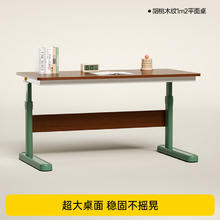 护童 儿童学习桌 60*120cm 可升降