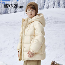 雪中飞 儿童超级加厚保暖连帽羽绒服