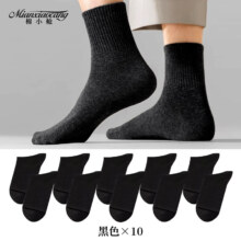 棉小舱 男士条纹中筒袜 抑菌 均码 10双