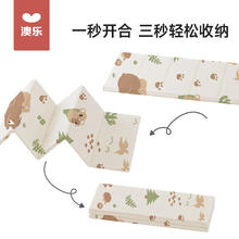 京东PLUS：澳乐 宝宝爬爬垫 加厚婴儿防摔爬行垫XPE无甲酰胺折叠垫
