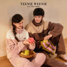 TEENIE WEENIE 小熊羊羔绒情侣睡衣 男女款秋冬加绒加厚情侣家居服（多种配色可选）