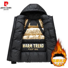 皮尔·卡丹 棉衣男2025冬季新款加厚外套男款 黑色 M