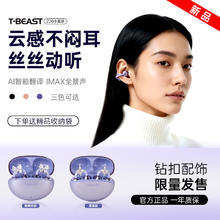 拾光兽 蓝牙耳机夹耳式AI翻译气骨传导运动不入耳2025新款
