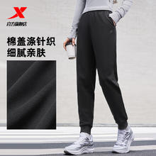 特步 男款加绒保暖运动长裤
