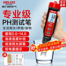 德力西电气PH仪精度检测仪酸度检测笔数显工业家用自来饮用水酸碱度检测仪 GM760 电池款【0.0~14.0】