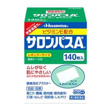 久光制药 日本久光贴撒隆巴斯膏药镇痛贴 140枚