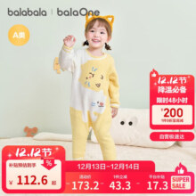 巴拉巴拉童装婴儿连体衣新生儿爬服2025新保暖半边绒冬装软萌209425133201