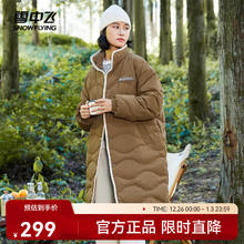 雪中飞 城野露营系列情侣羽绒服 枫叶棕 户外防风保暖
