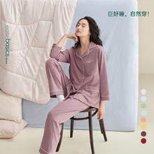 安之伴 睡衣女春秋季纯棉套装 长裤家居服 灰紫红 XL