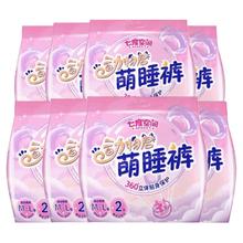 七度空间 安心裤型卫生巾ML码安睡裤经期用防漏安全萌睡裤官方正品16条