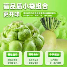 吉香居 风干萝卜干25g*10袋+榨菜15g*20袋