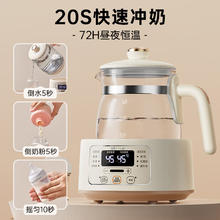 Bear 恒温热水壶烧水壶智能恒温电水壶恒温壶家用婴儿冲奶器