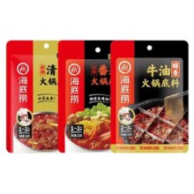 海底捞 牛油火锅底料 任选3件 赠脆脆角零食2袋