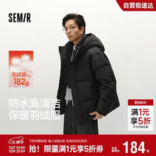 森马 轻松羽绒系列羽绒服男 防水防风冬外套 情侣 101724113202