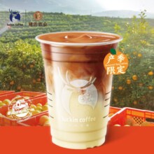 瑞幸咖啡 褚橙拿铁 试饮装 1杯装