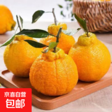 再降价:高山丑橘 新鲜橘子 当季蜜橘 整箱包邮 带箱5斤装