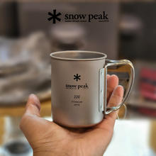 snow peak 雪峰 MG-143 钛杯 450ml